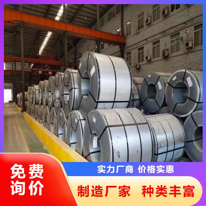 生产B500/980DP冷轧拉伸板_精选厂家