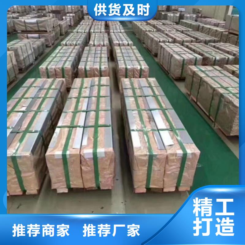ZSTE380汽车钢拉伸板直供全国品牌:本地厂家