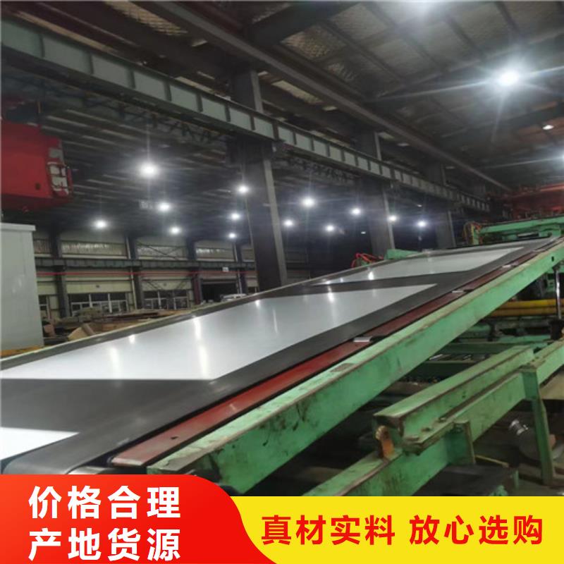 CR300LA高强钢拉伸板获取报价