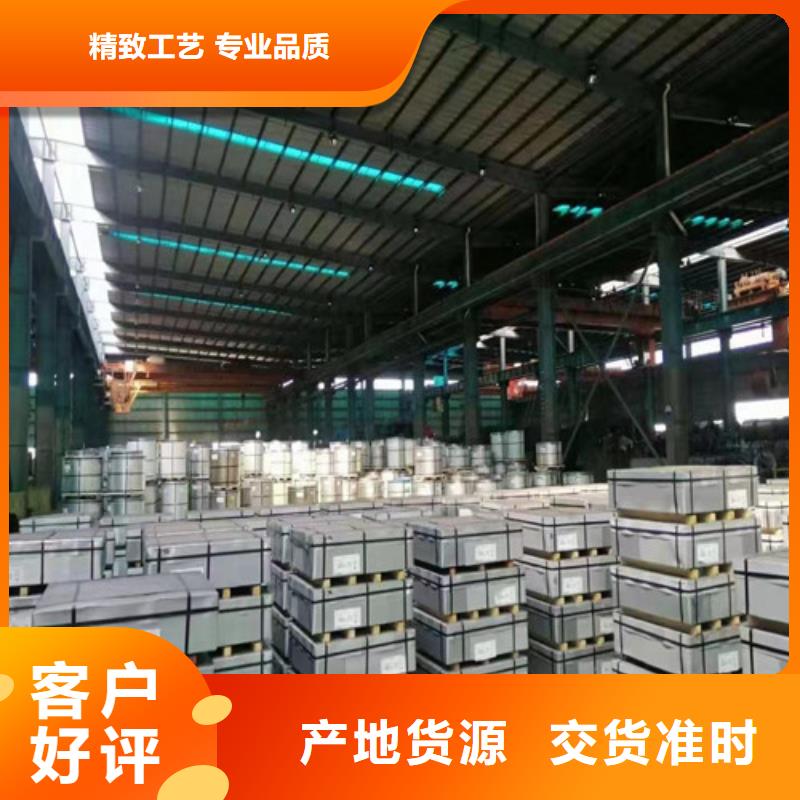 库存充足的拉伸板汽车钢SPC270D销售厂家