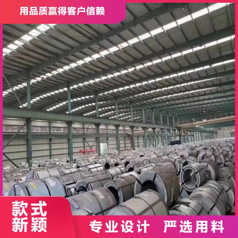 冲压拉伸钢卷JSC340P真货源