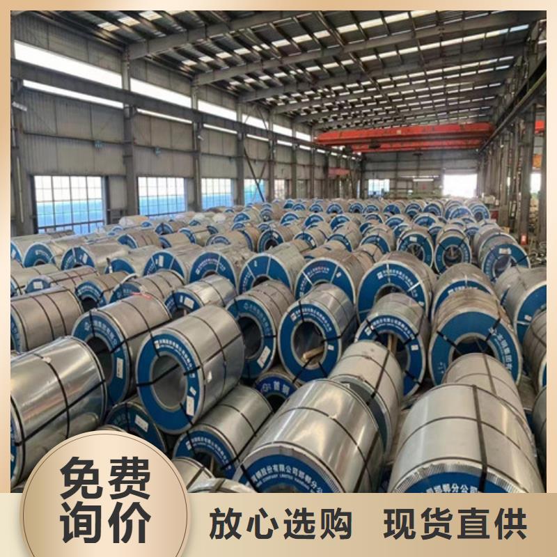 宝钢汽车板JSC440W用心服务