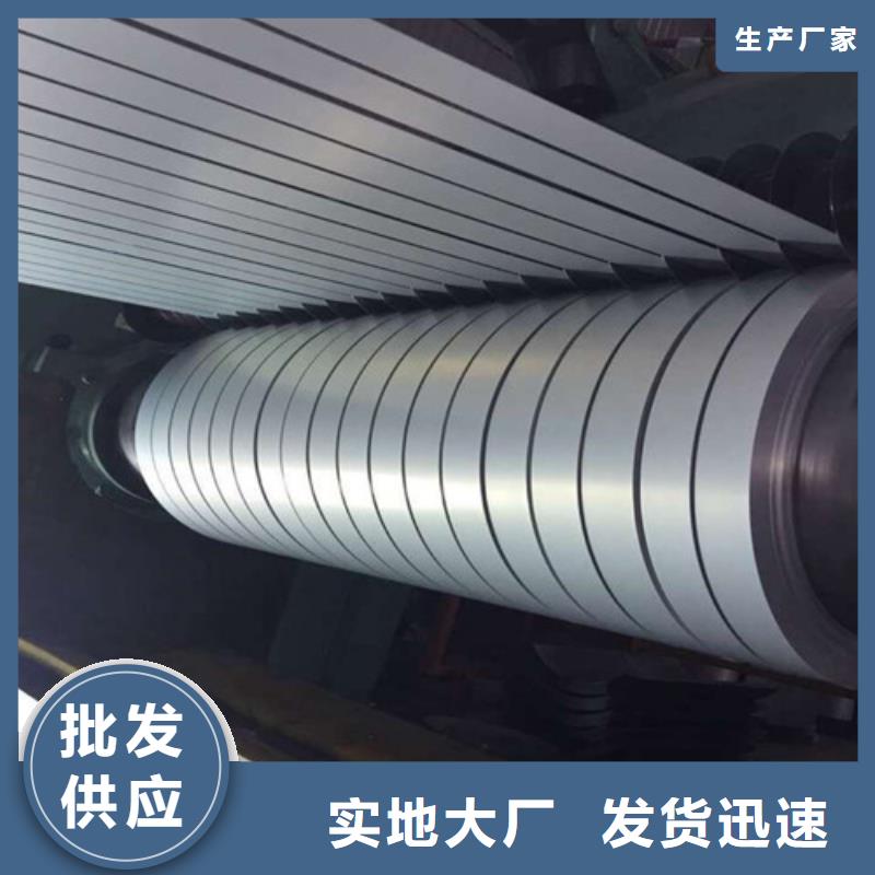 冷轧深冲压钢JSC270E-您的优选