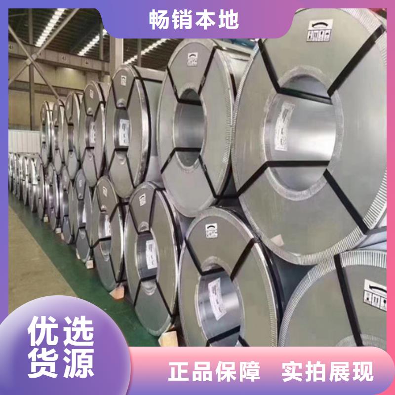 宝钢汽车板JSC440W用心服务