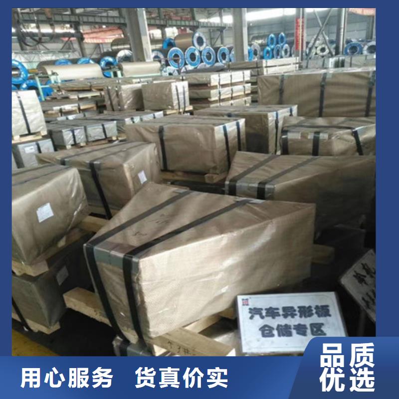 优质的冷轧深冲压钢ST15认准增尧实业有限公司