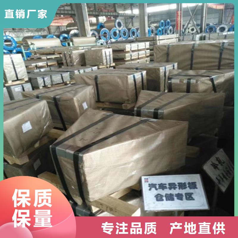 汽车结构钢HC300LA厂家发货迅速