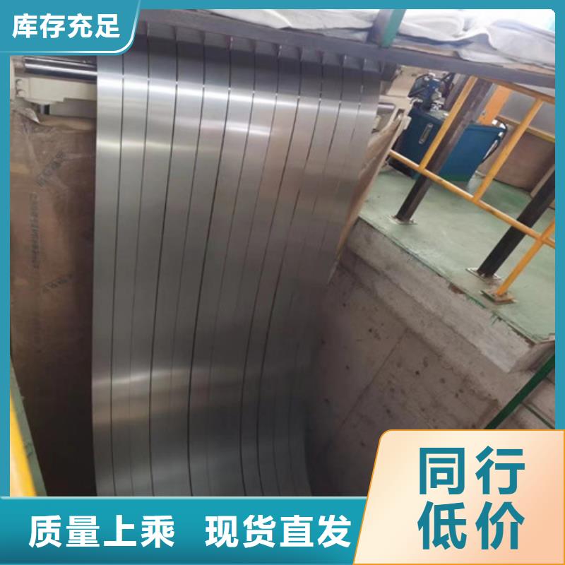 汽车结构钢B410LA生产