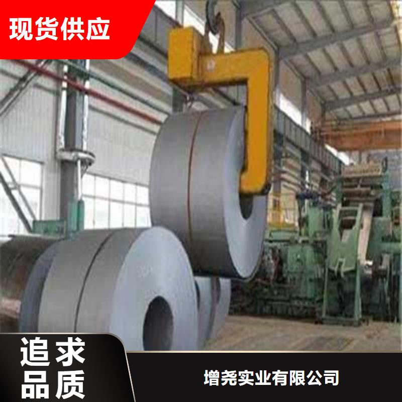 优质汽车高强钢B700/980G-汽车高强钢B700/980G厂家