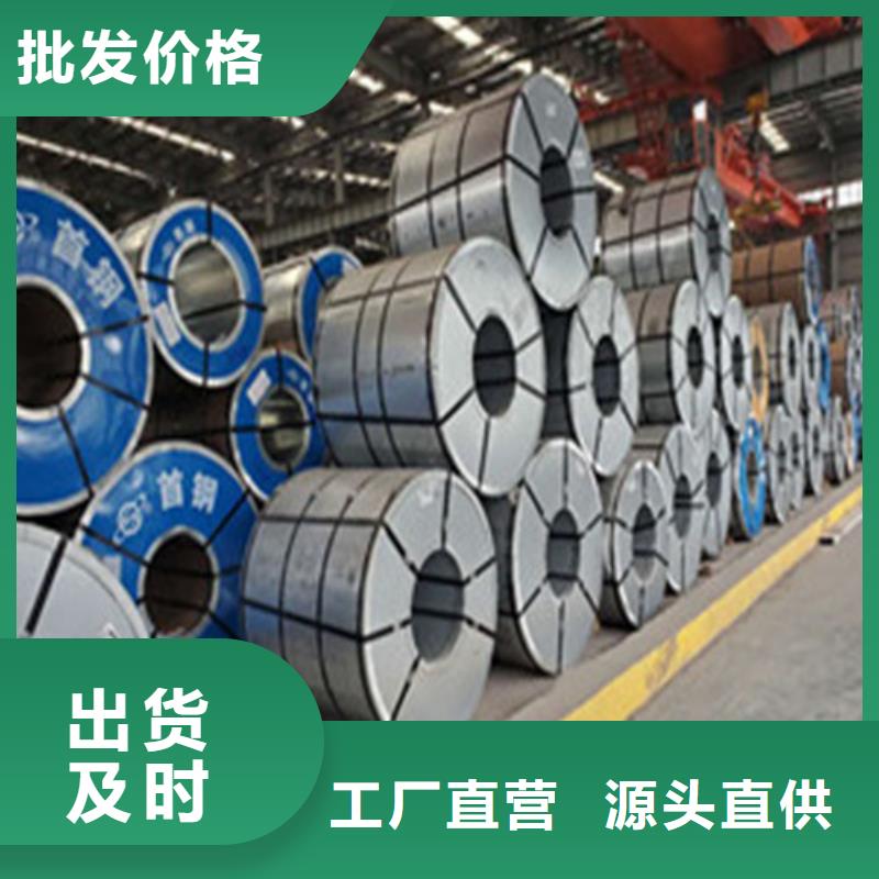 选购HC600LA低合金高强钢卷找增尧实业有限公司