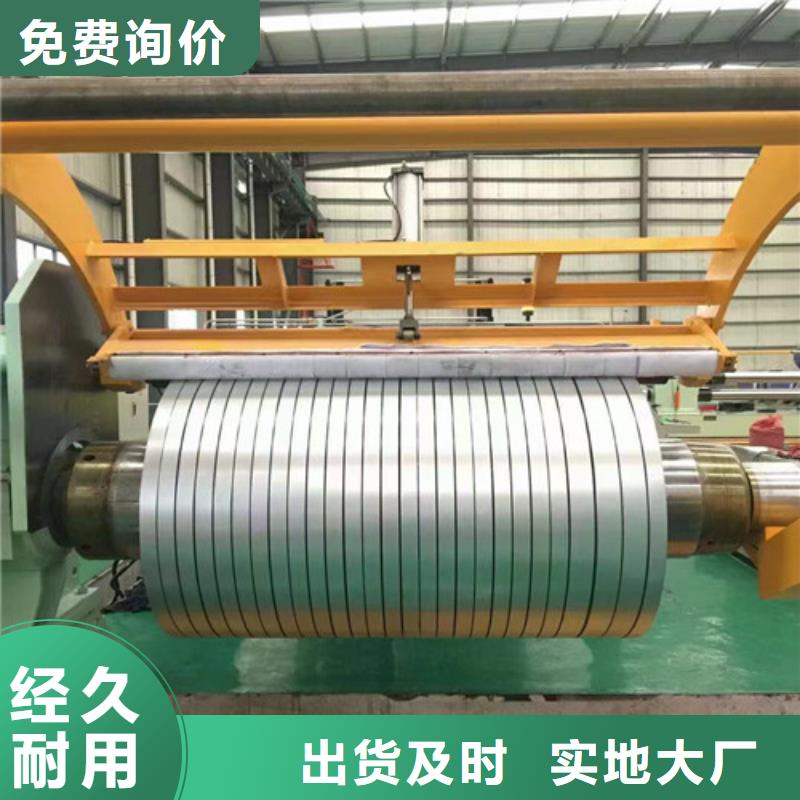 ZSTE420低合金高强钢产品规格介绍