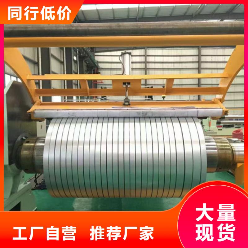 宝钢汽车板JSC440W用心服务