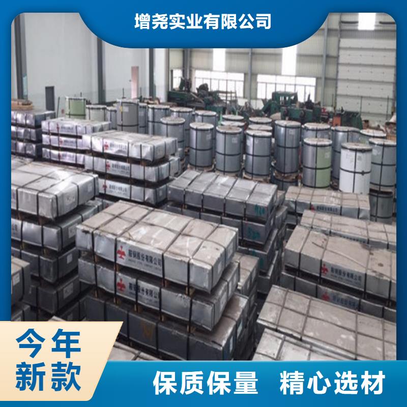 ZSTE420低合金高强钢产品规格介绍