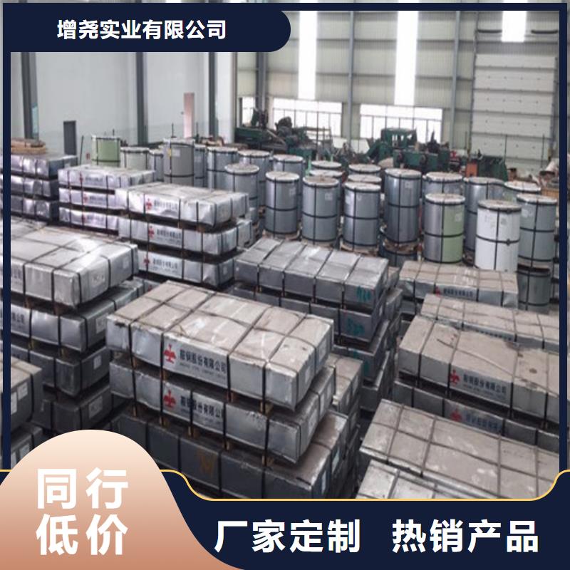 汽车结构钢HC300LA厂家发货迅速