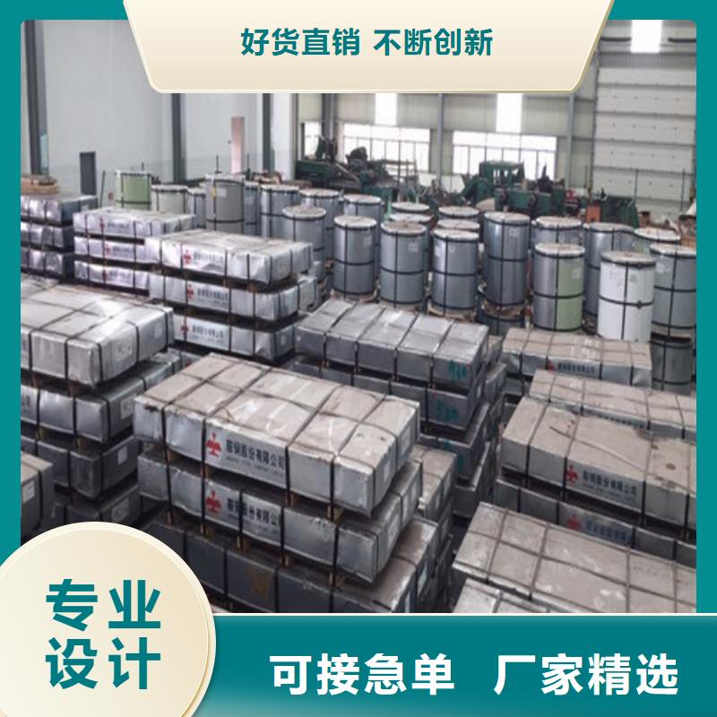 宝钢汽车板JSC440W用心服务