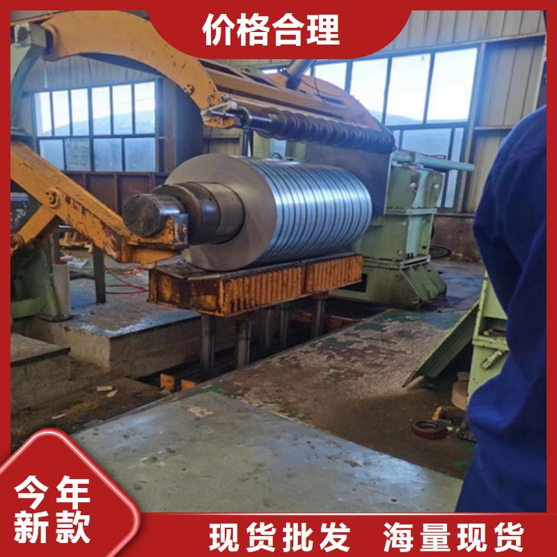 ZSTE420低合金高强钢产品规格介绍