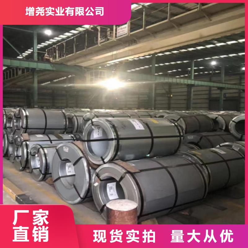 选购HC600LA低合金高强钢卷找增尧实业有限公司