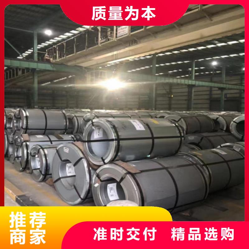 汽车结构钢HC300LA厂家发货迅速