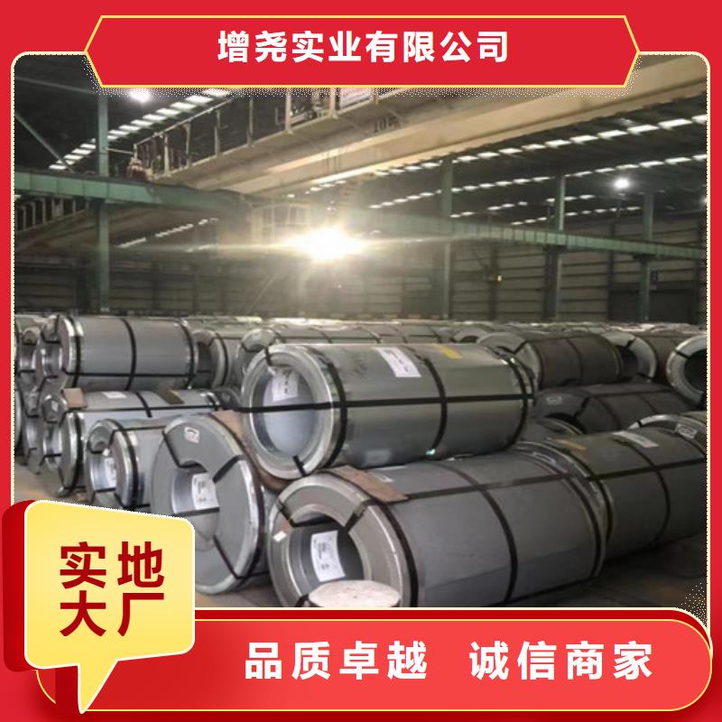 ZSTE420低合金高强钢产品规格介绍