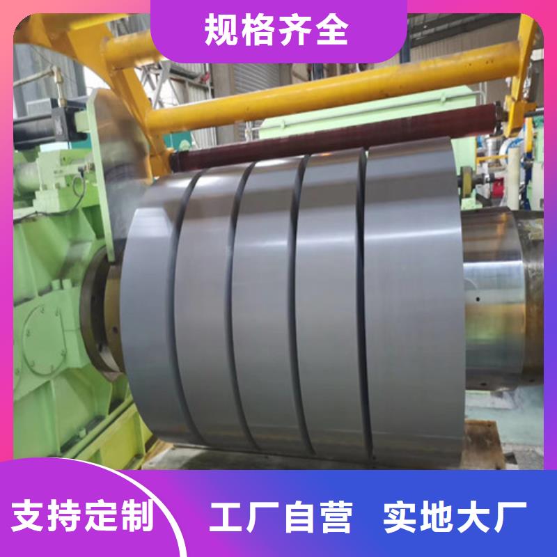 库存充足的拉伸板汽车钢SPC270D销售厂家
