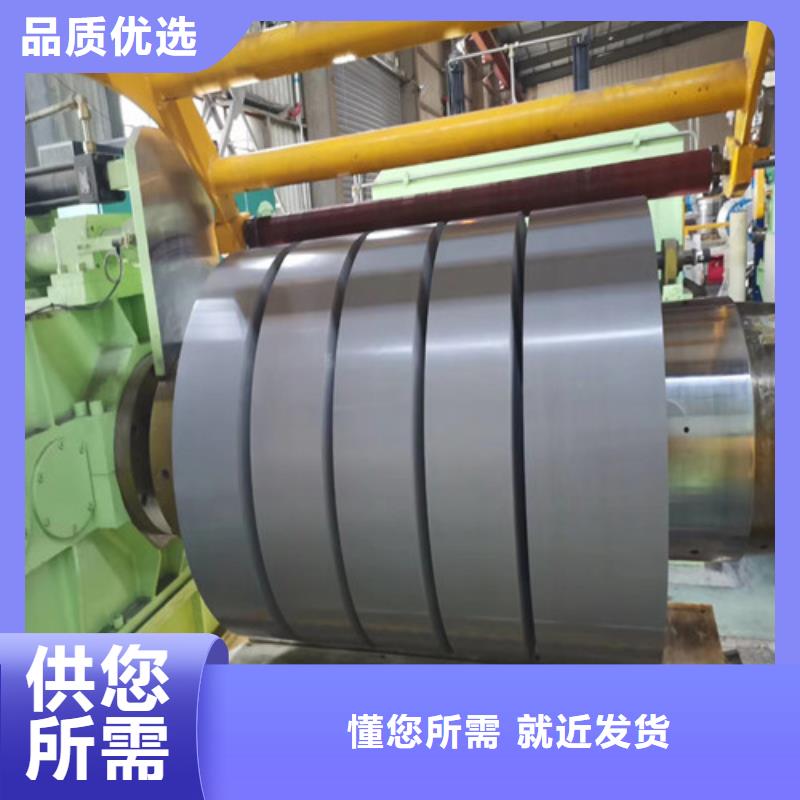 ZSTE420低合金高强钢产品规格介绍