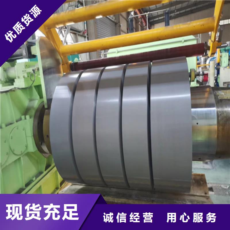 选购HC600LA低合金高强钢卷找增尧实业有限公司