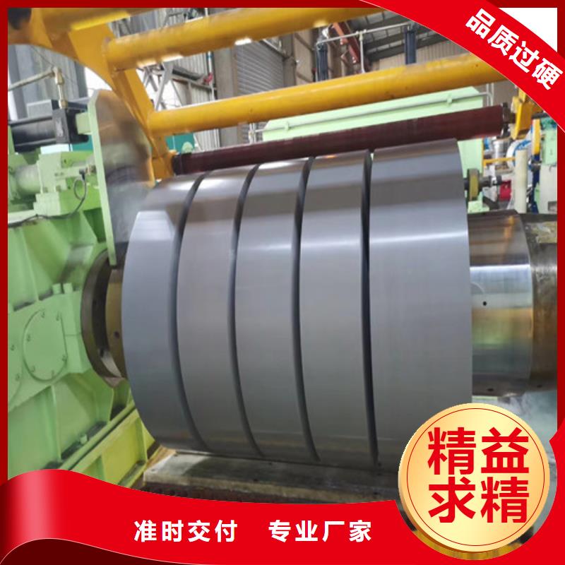 汽车结构钢HC300LA厂家发货迅速