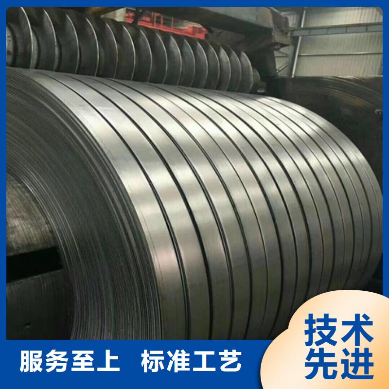 选购HC600LA低合金高强钢卷找增尧实业有限公司