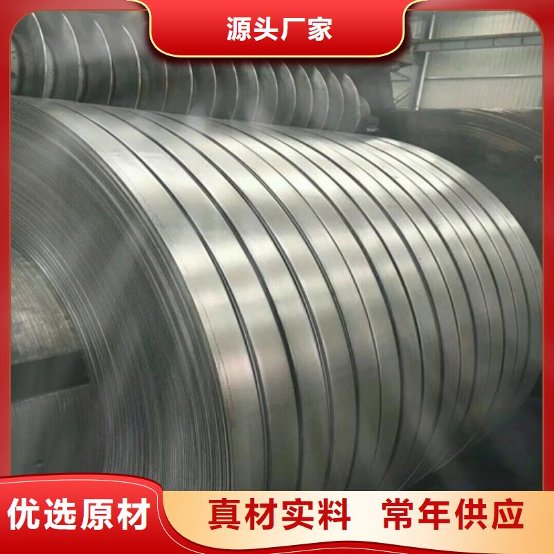 宝钢汽车板JSC440W用心服务
