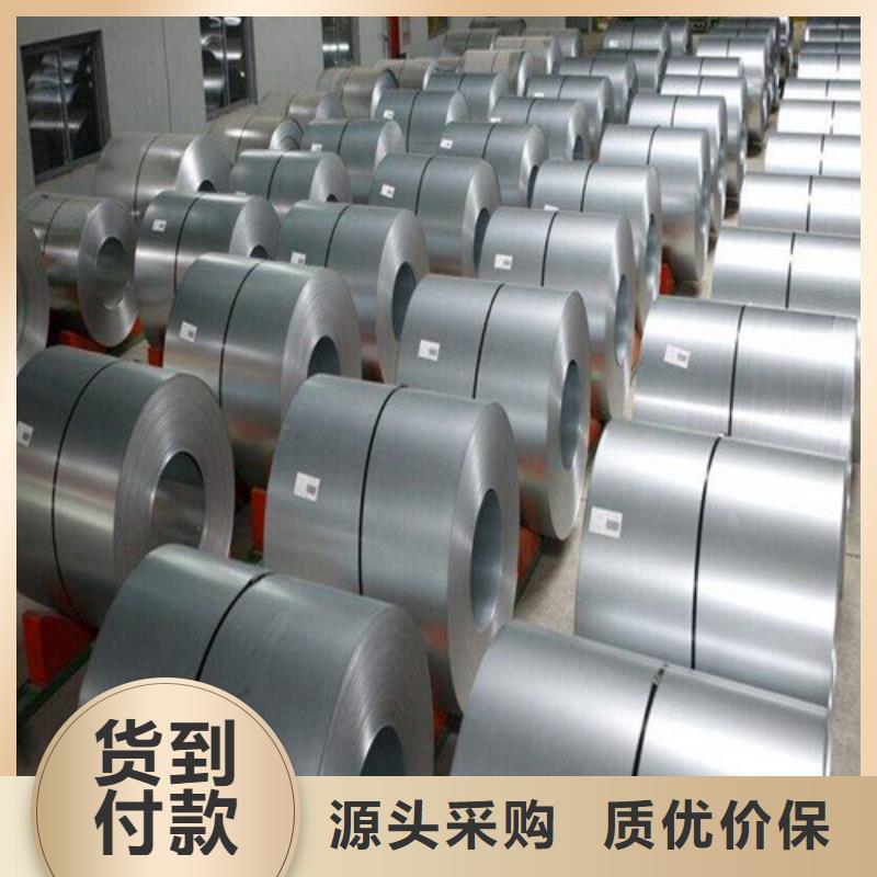 宝钢汽车板JSC440W用心服务