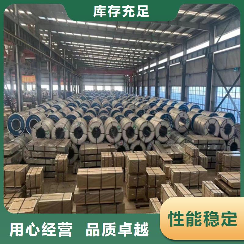 宝钢汽车板JSC440W用心服务