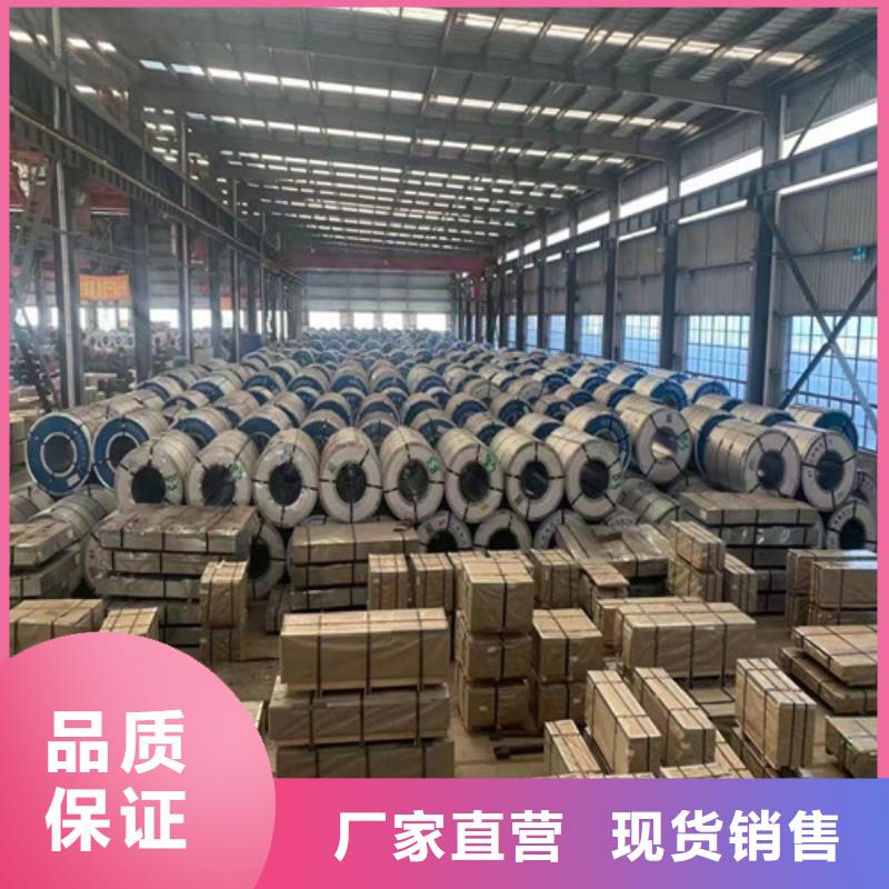 选购HC600LA低合金高强钢卷找增尧实业有限公司