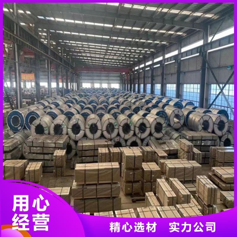 库存充足的拉伸板汽车钢SPC270D销售厂家