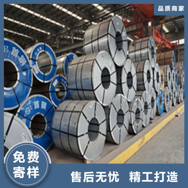 宝钢汽车板JSC440W用心服务
