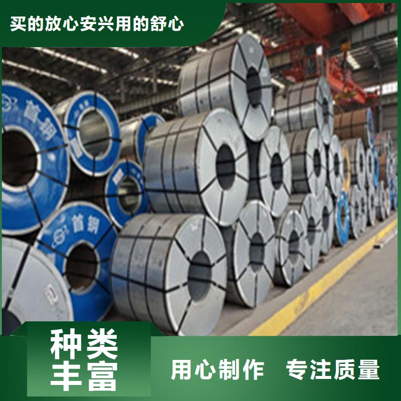 库存充足的拉伸板汽车钢SPC270D销售厂家