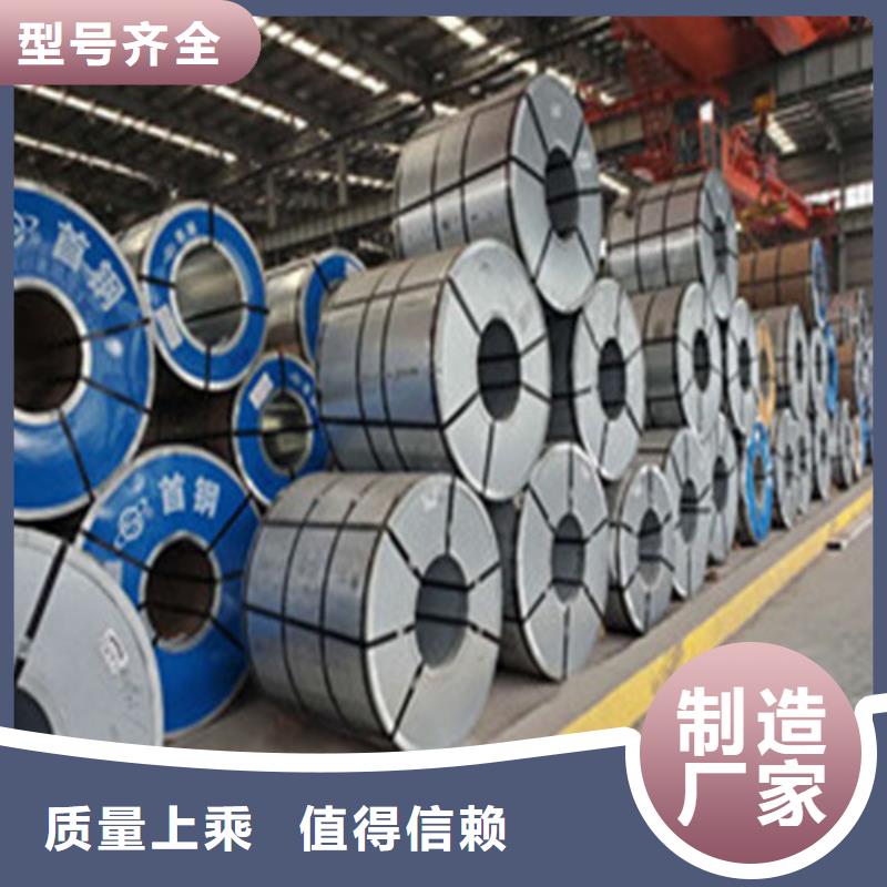ZSTE420低合金高强钢产品规格介绍