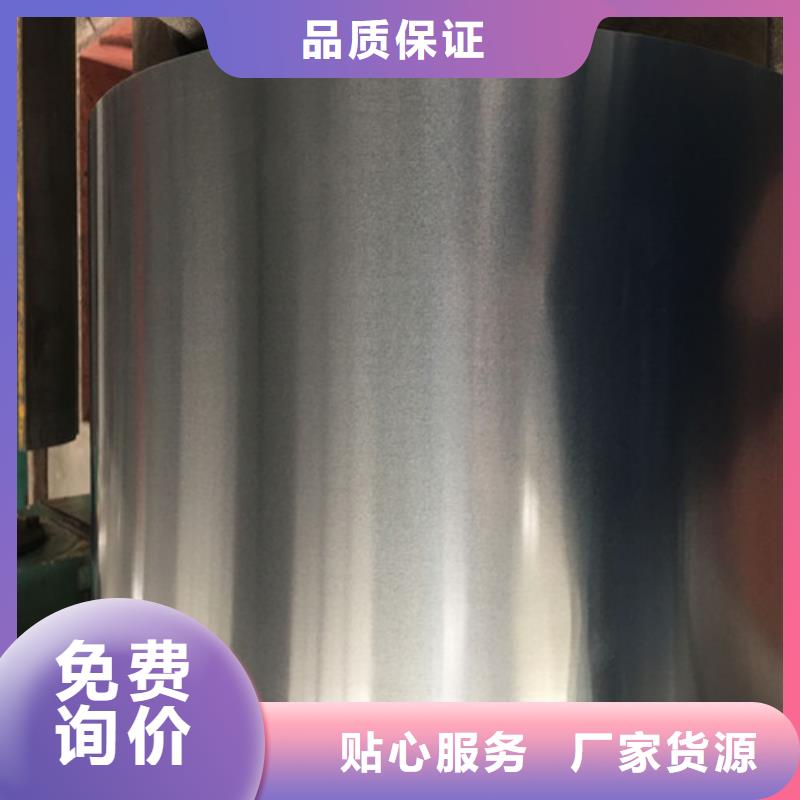 汽车结构钢HC300LA厂家发货迅速