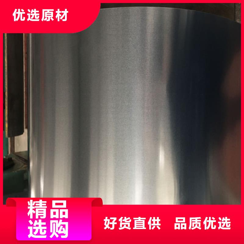 优质汽车高强钢B700/980G-汽车高强钢B700/980G厂家