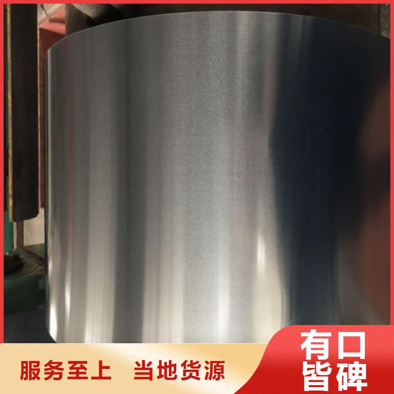 宝钢汽车板JSC440W用心服务