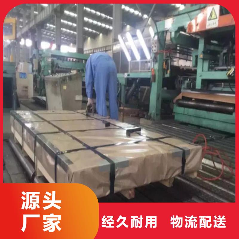 宝钢汽车板JSC440W用心服务