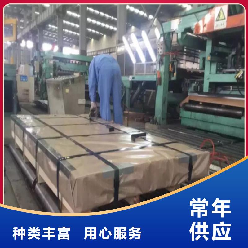 ZSTE420低合金高强钢产品规格介绍