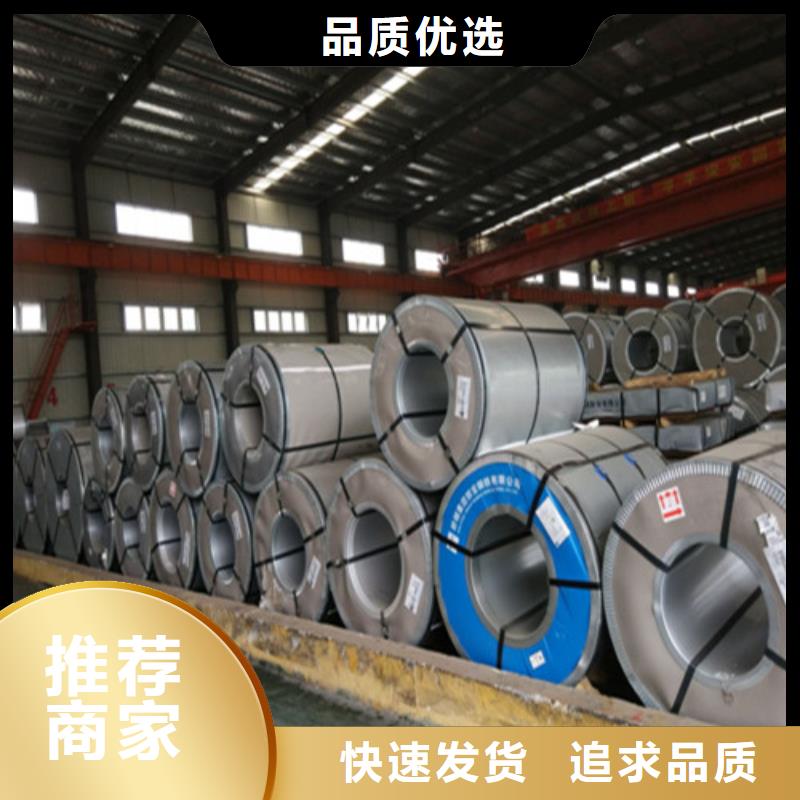 宝钢汽车板JSC440W用心服务