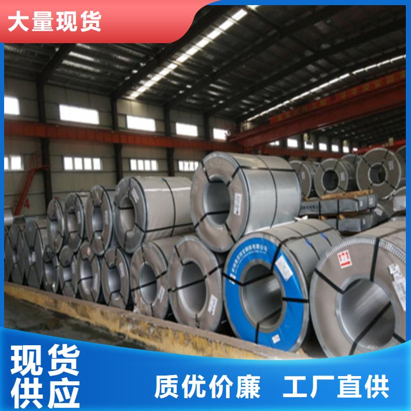 ZSTE420低合金高强钢产品规格介绍