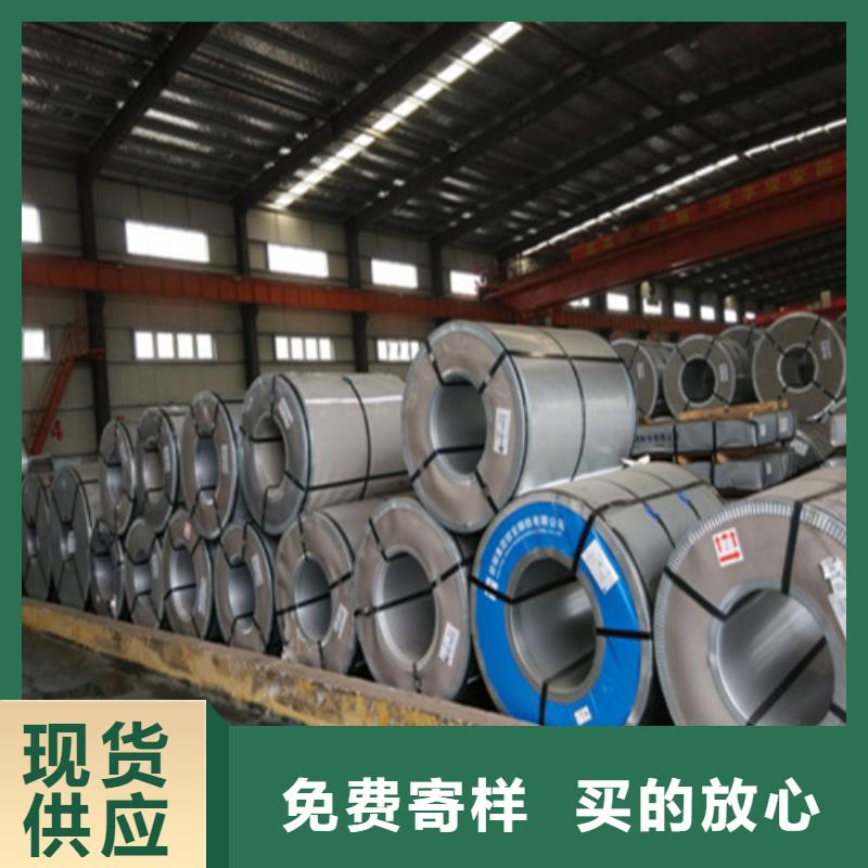 选购HC600LA低合金高强钢卷找增尧实业有限公司