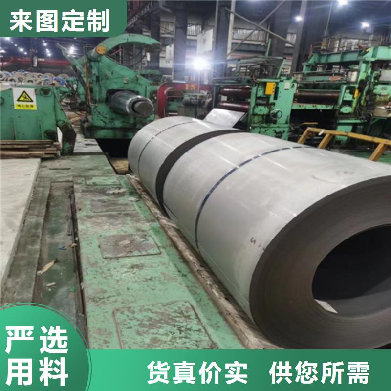 增尧实业有限公司高强钢拉伸板SPFH540可按时交货
