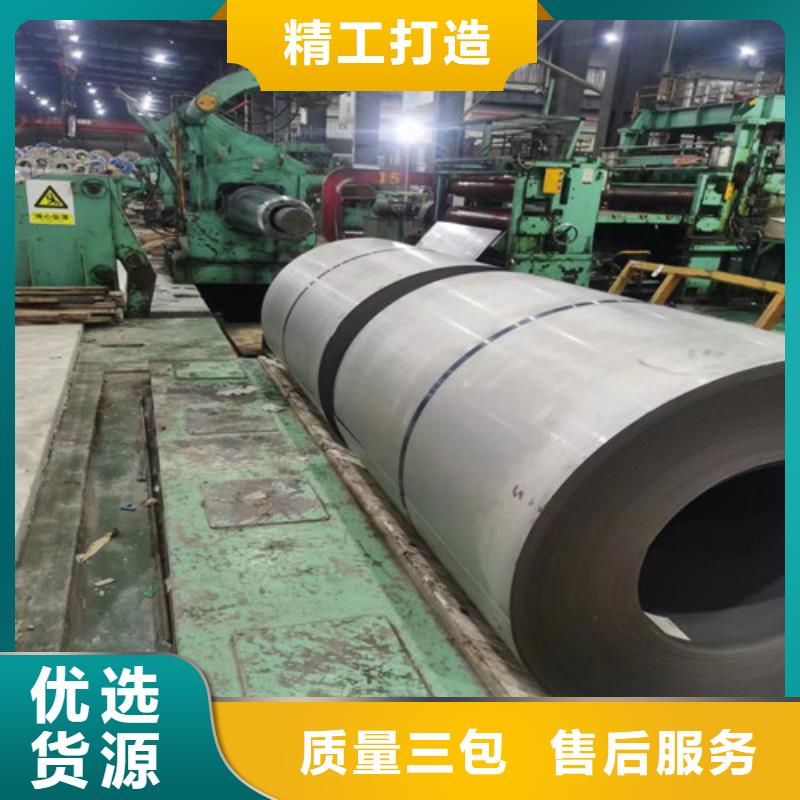 酸洗盒板QSTE550TM价格