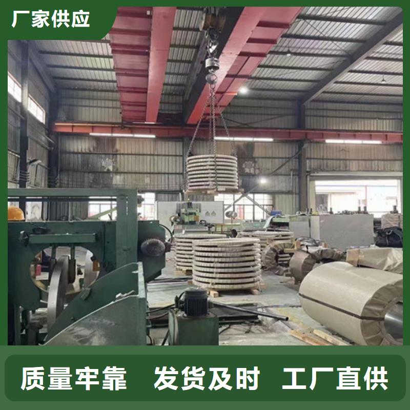增尧实业有限公司高强钢拉伸板SPFH540可按时交货