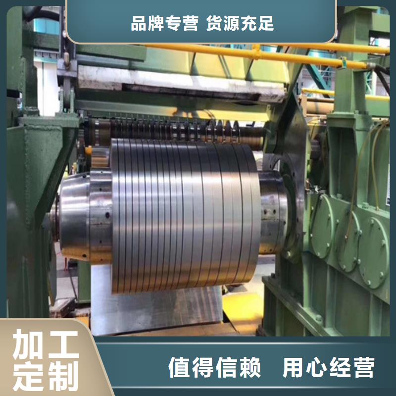 宝钢总厂S460MC酸洗卷厂家-找增尧实业有限公司