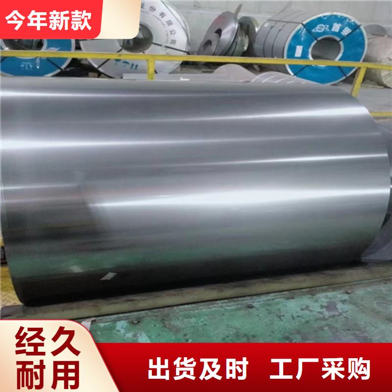 冷轧板卷Q345B_生产厂家_品质保证