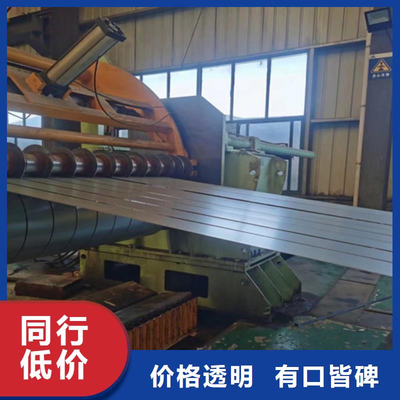 BQB标准酸洗板SP253-540PQ厂家-货到付款