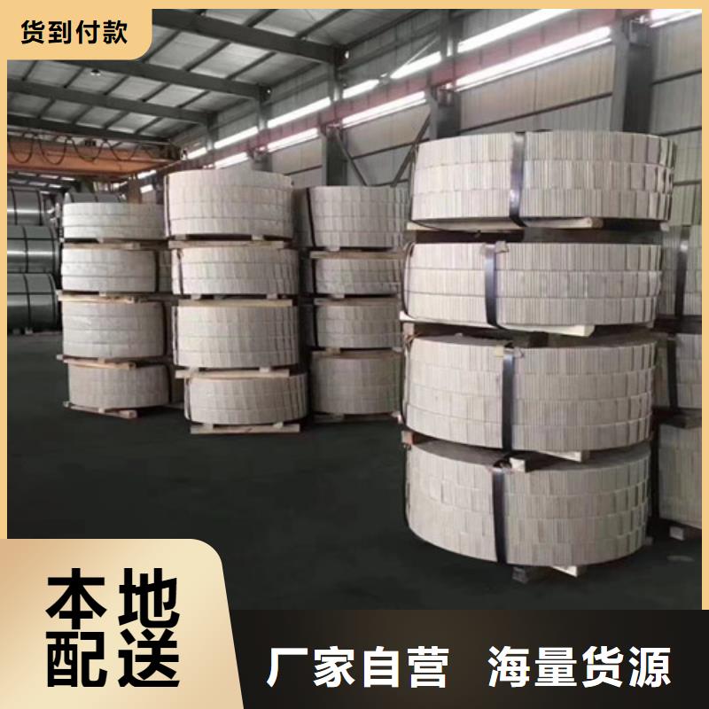 品牌的汽车结构钢SAPH310厂家